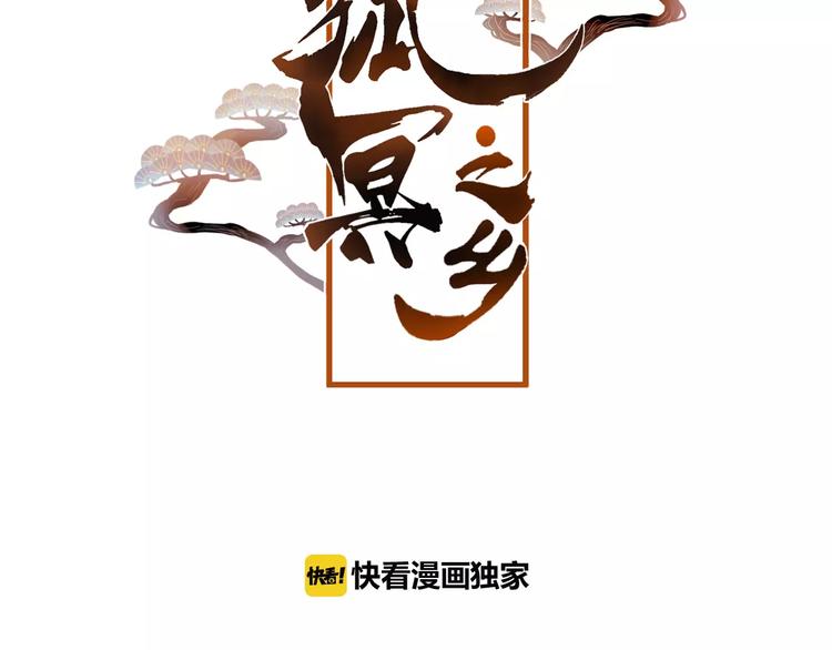 第7话 不该活在仇恨里(1/4)-第8话