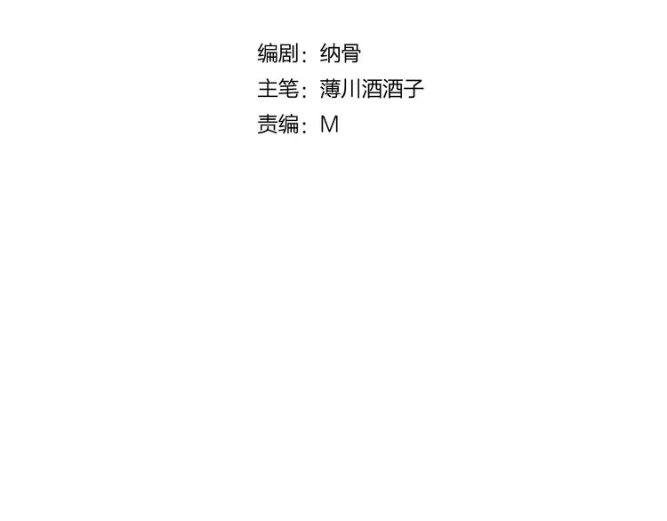 第7话 不该活在仇恨里(1/4)-第8话