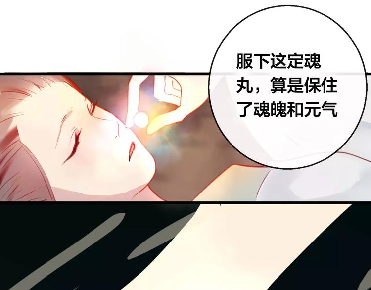 第9话 不想面对(1/3)-第10话