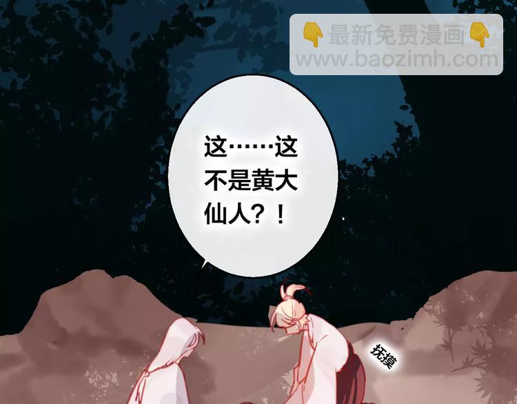 第9话 不想面对(1/3)-第10话