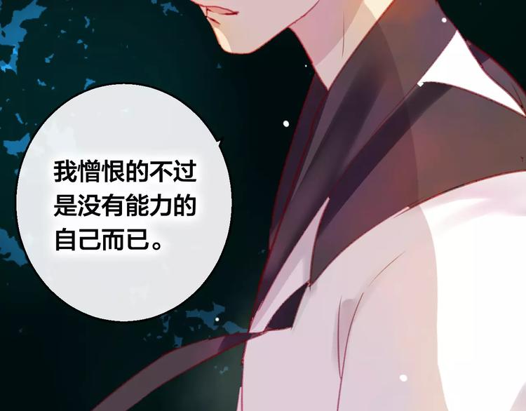 第9话 不想面对(1/3)-第10话