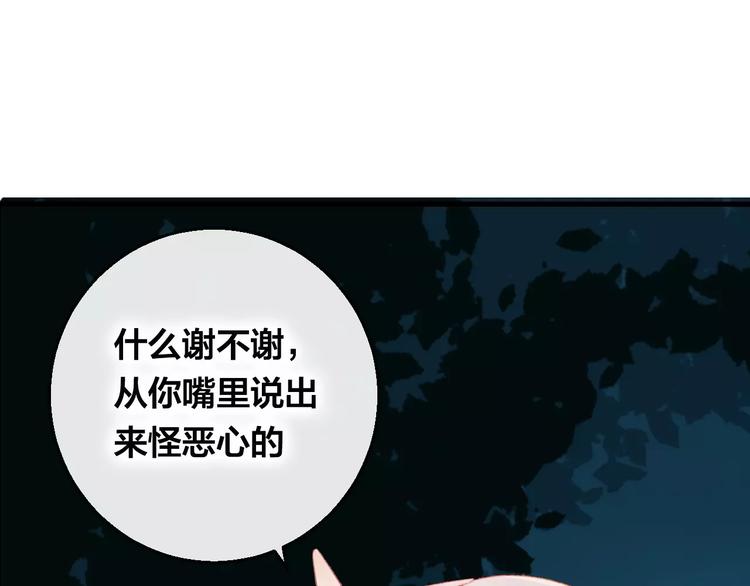 第9话 不想面对(1/3)-第10话