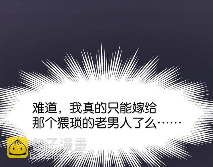 第2话(1/2)-第2话