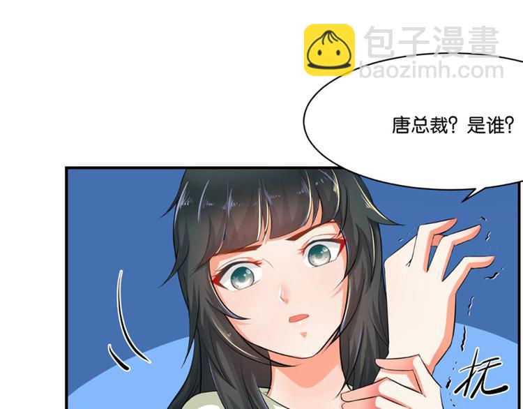 第2话(1/2)-第2话