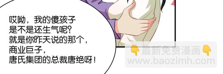 第2话(1/2)-第2话