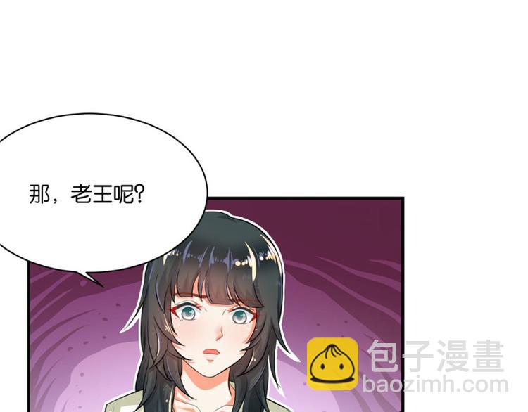 第2话(1/2)-第2话