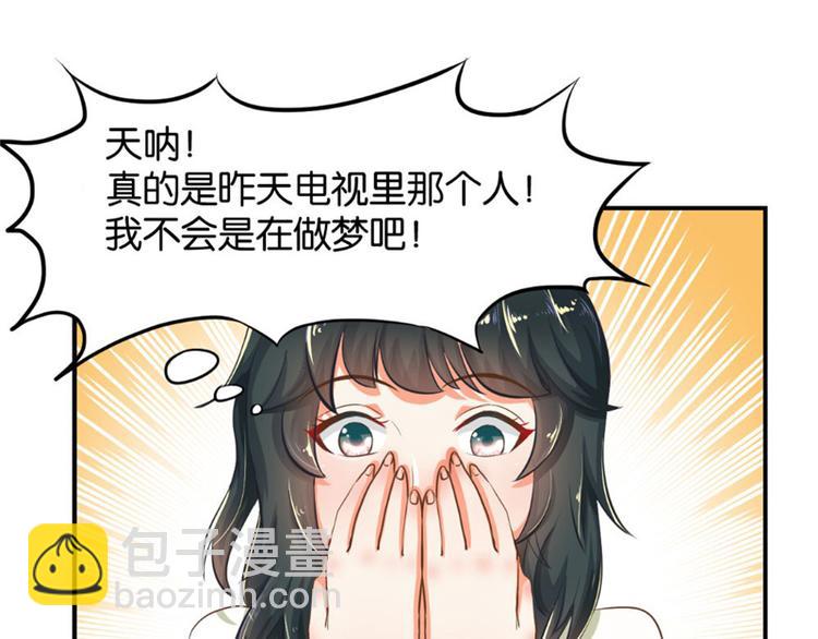 第2话(1/2)-第2话
