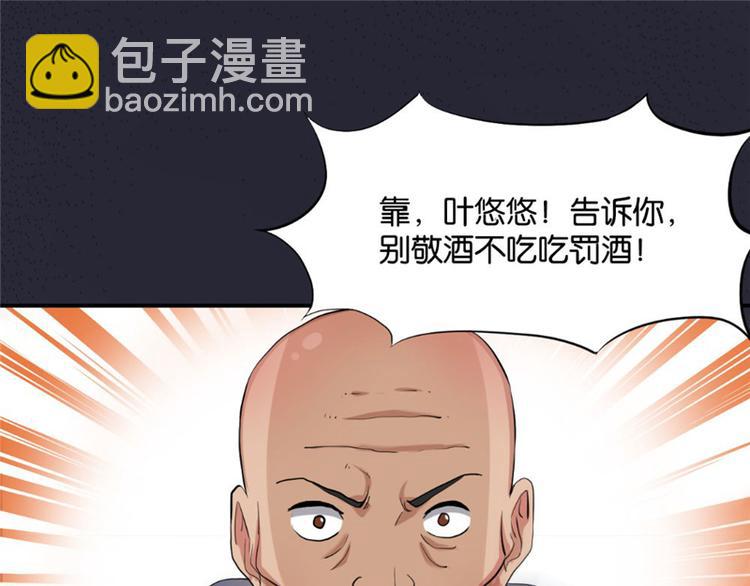 第2话(1/2)-第2话