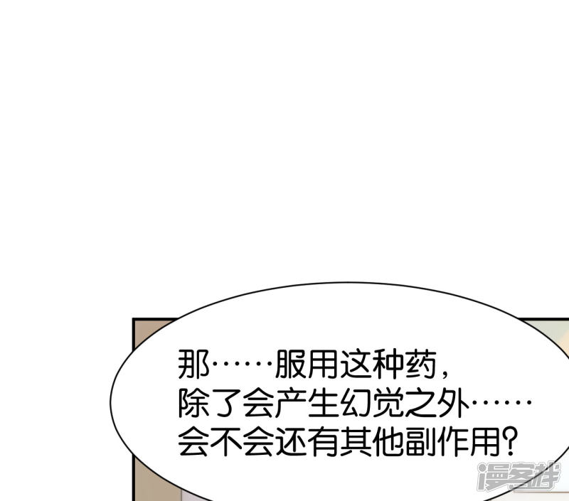 第102话-第102话
