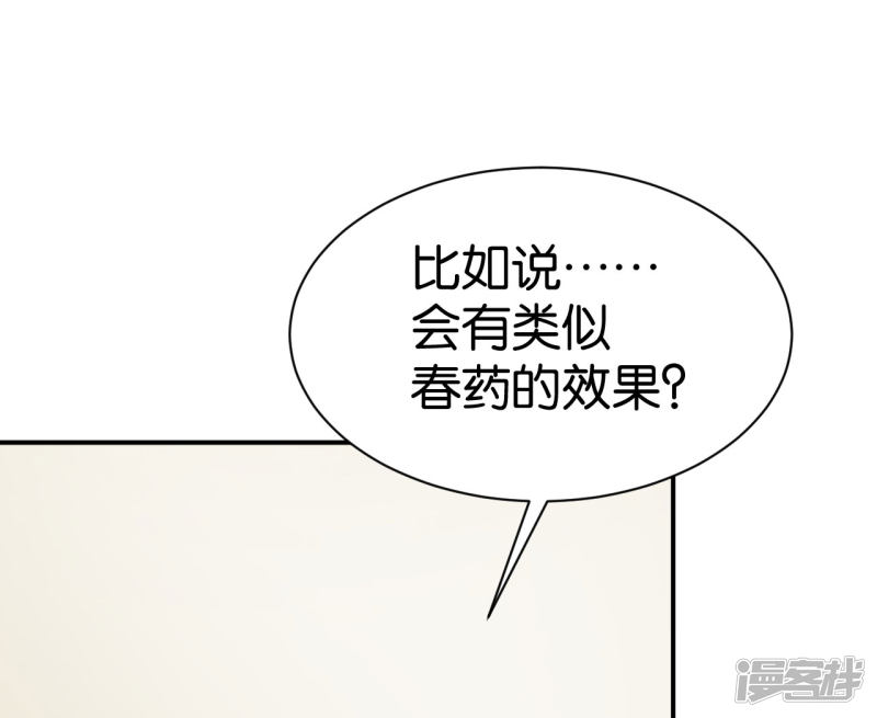 第102话-第102话