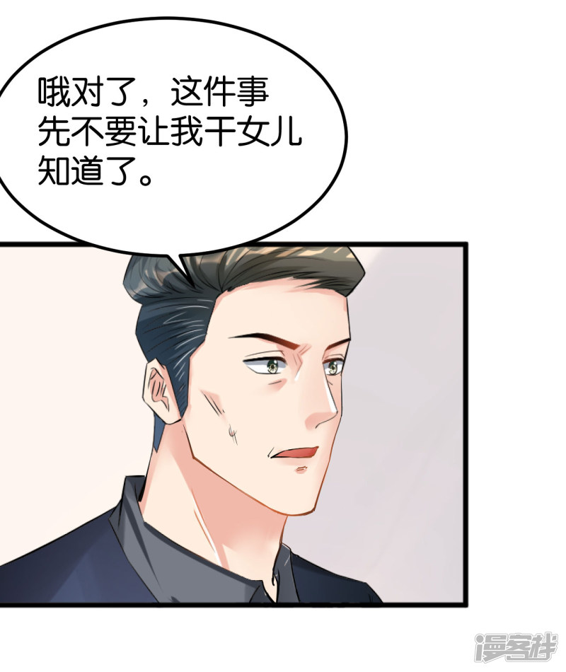 第104话-第104话