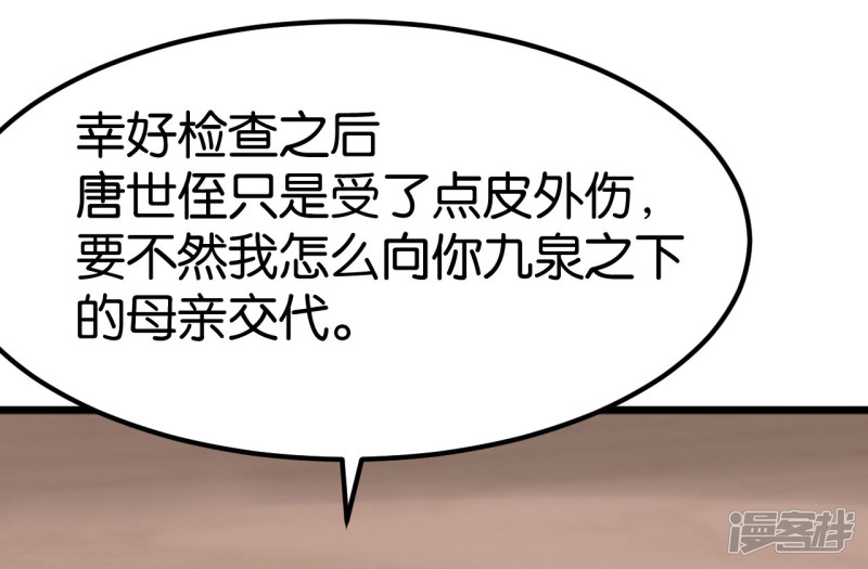 第104话-第104话