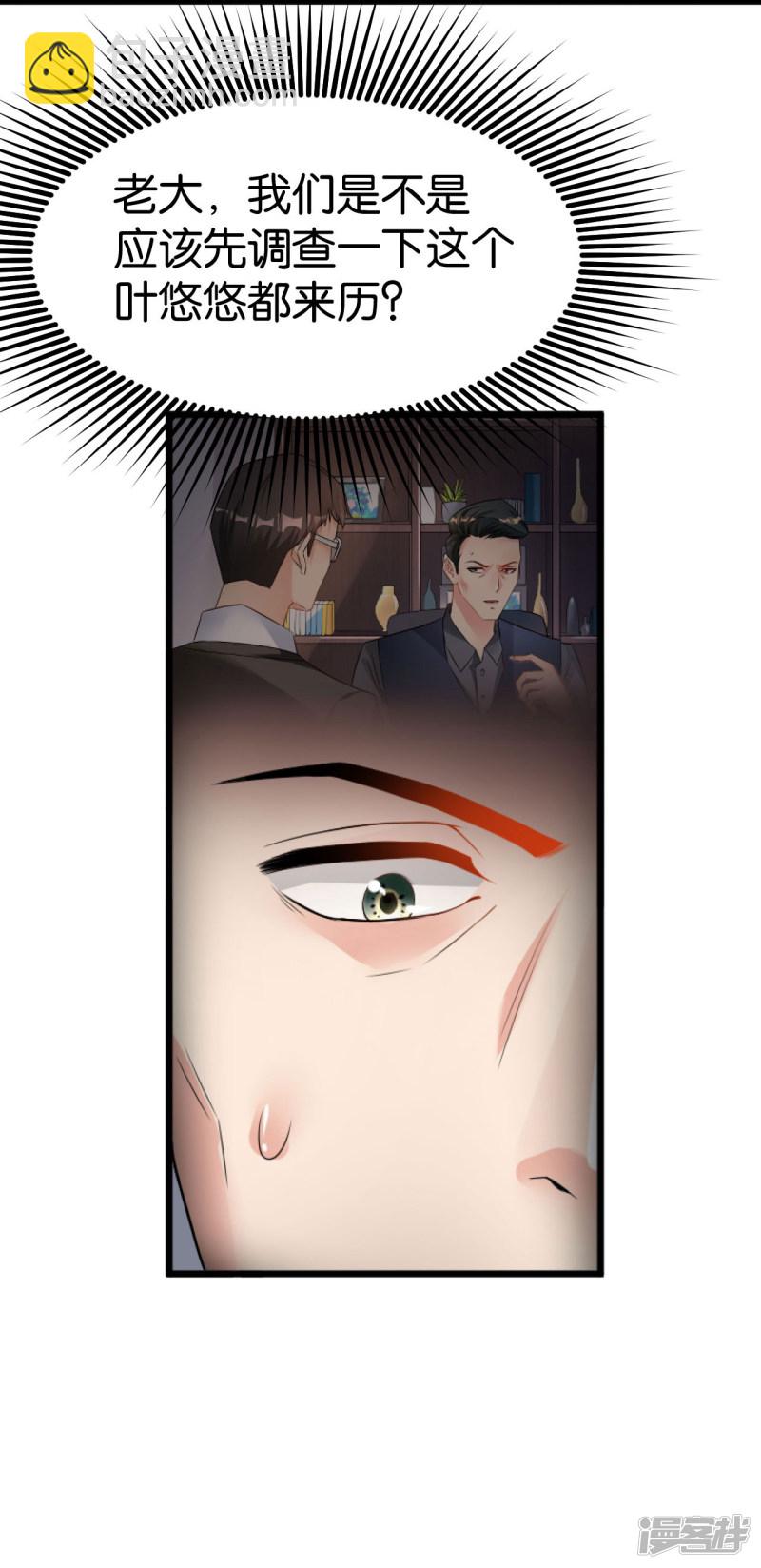 第104话-第104话