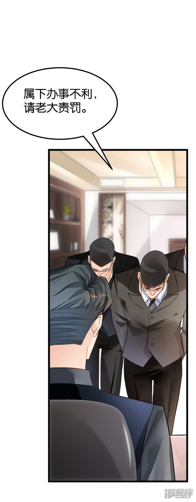 第104话-第104话