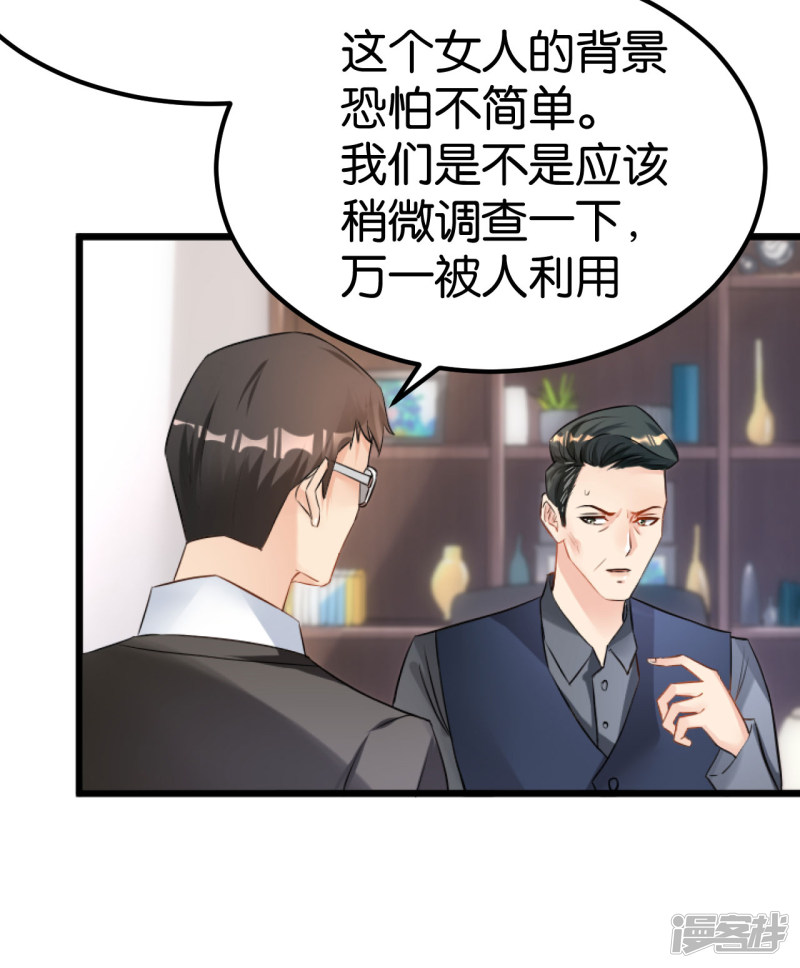 第104话-第104话