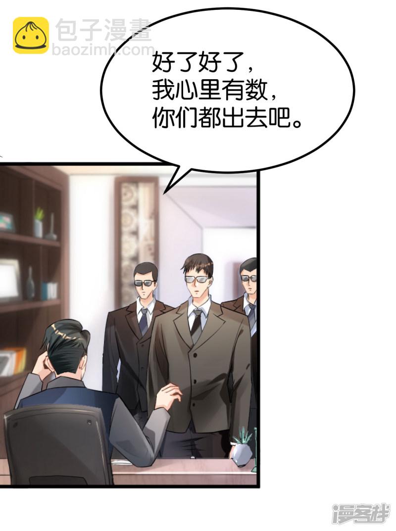 第104话-第104话
