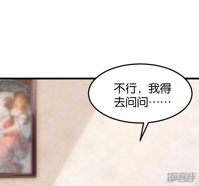 第106话-第106话