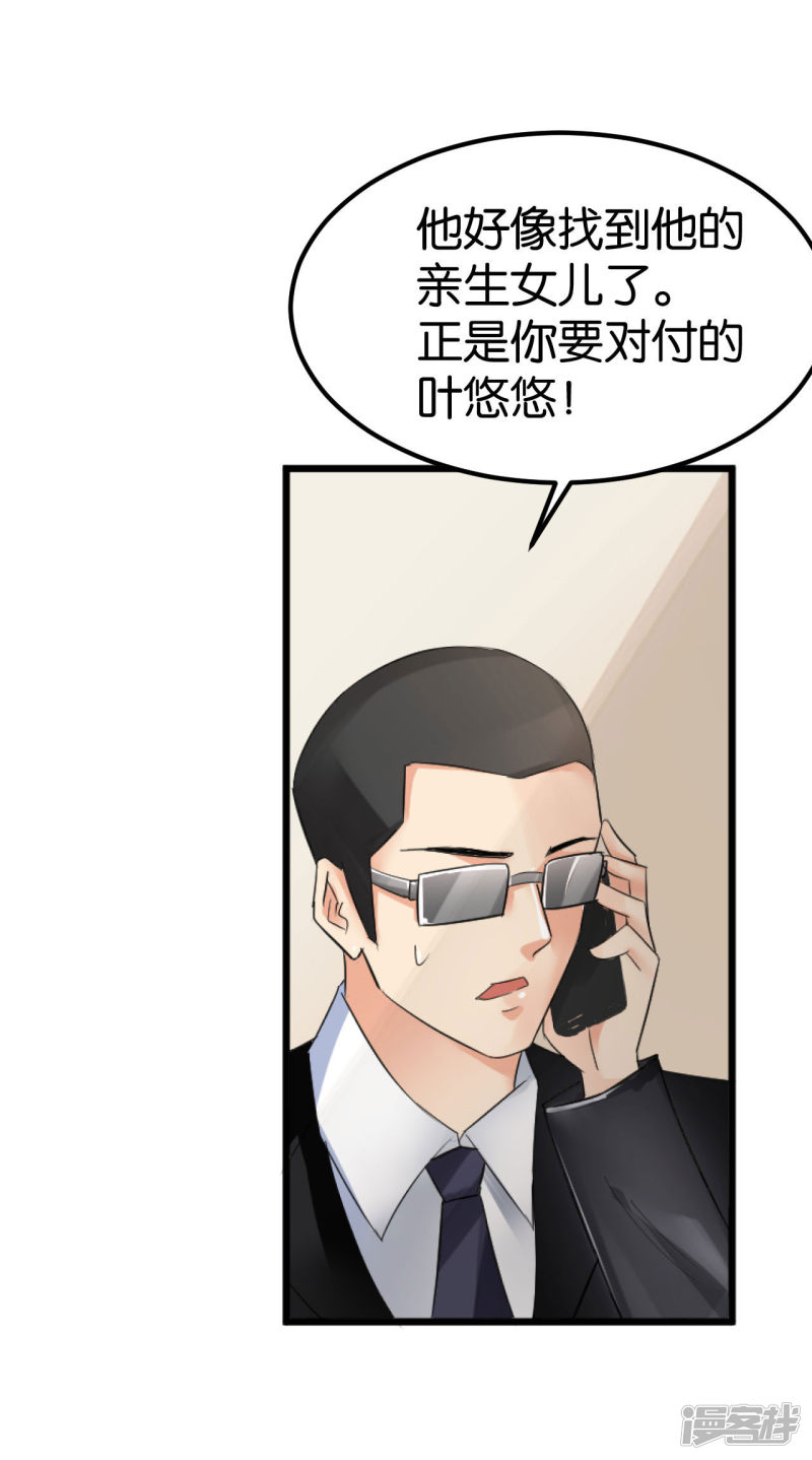 第106话-第106话