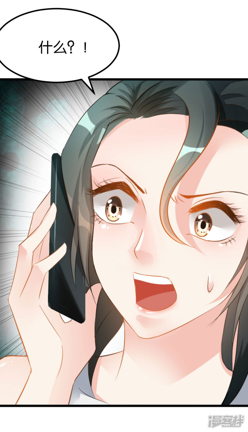 第106话-第106话