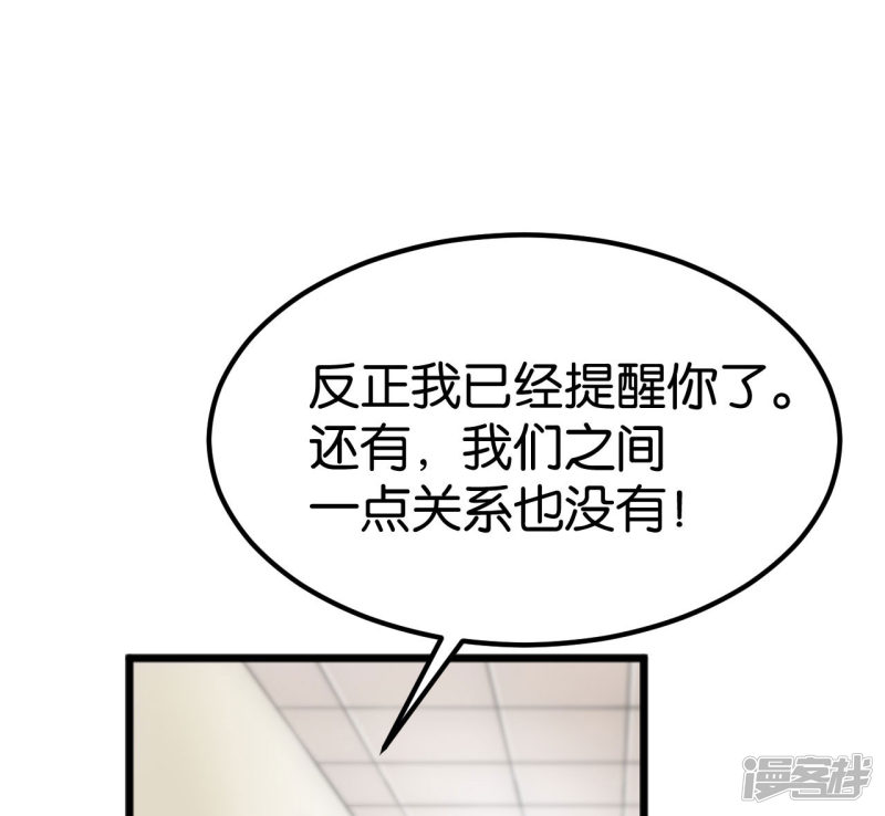 第106话-第106话