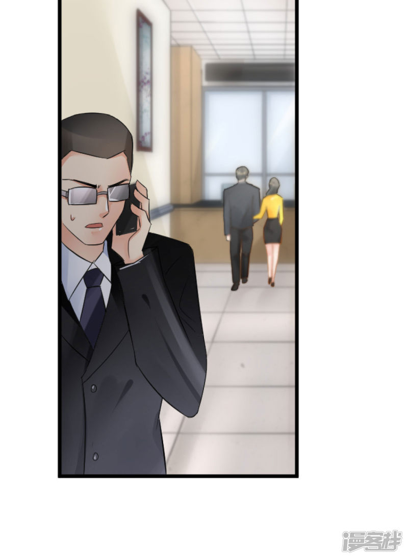 第106话-第106话