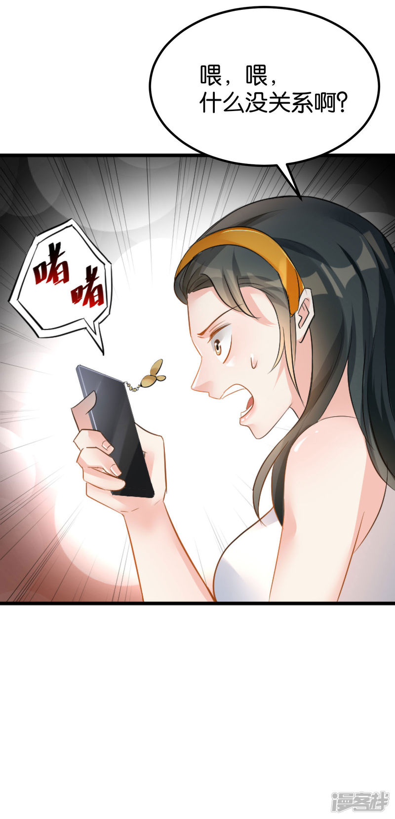 第106话-第106话