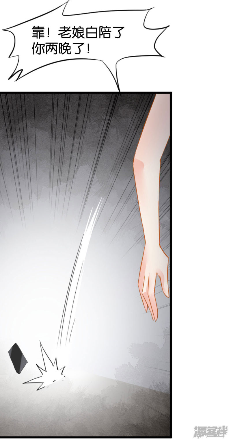 第106话-第106话