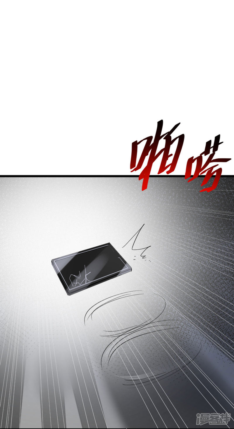 第106话-第106话