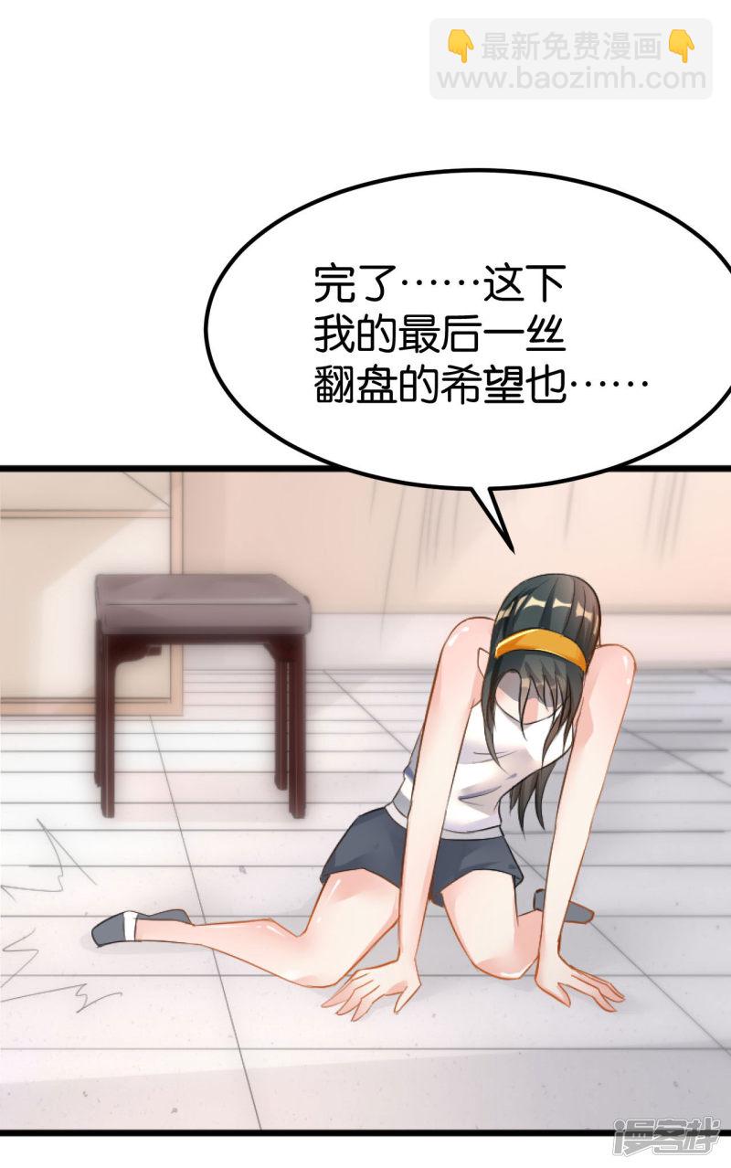第106话-第106话