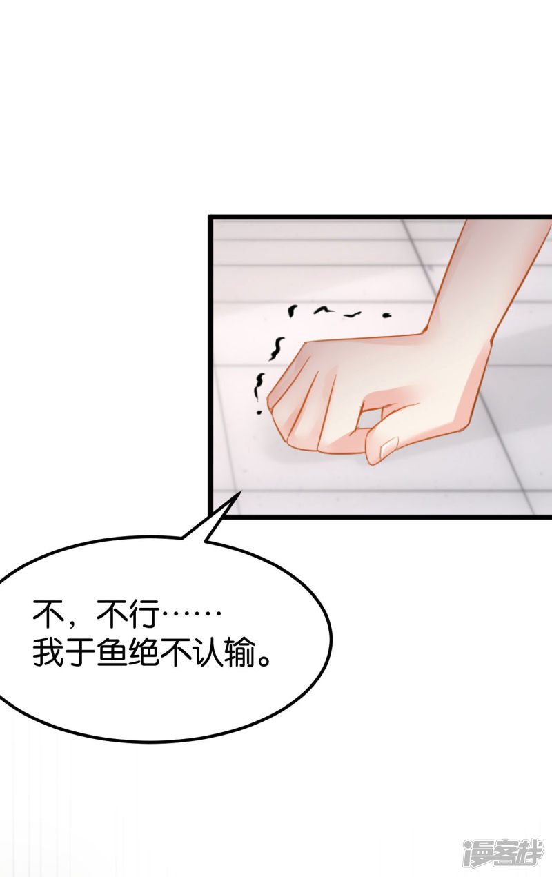 第106话-第106话