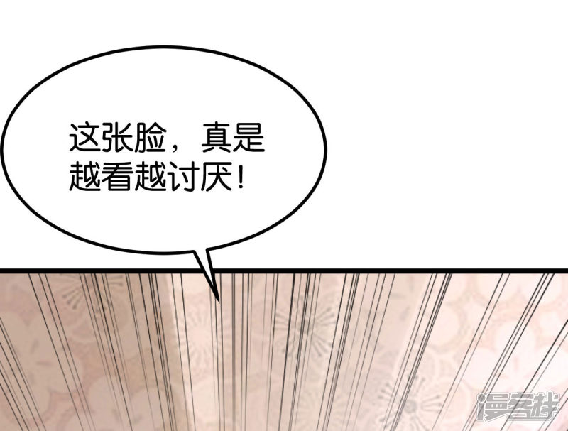 第106话-第106话