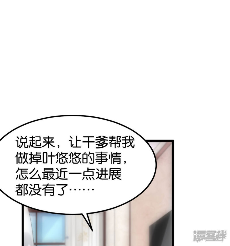 第106话-第106话