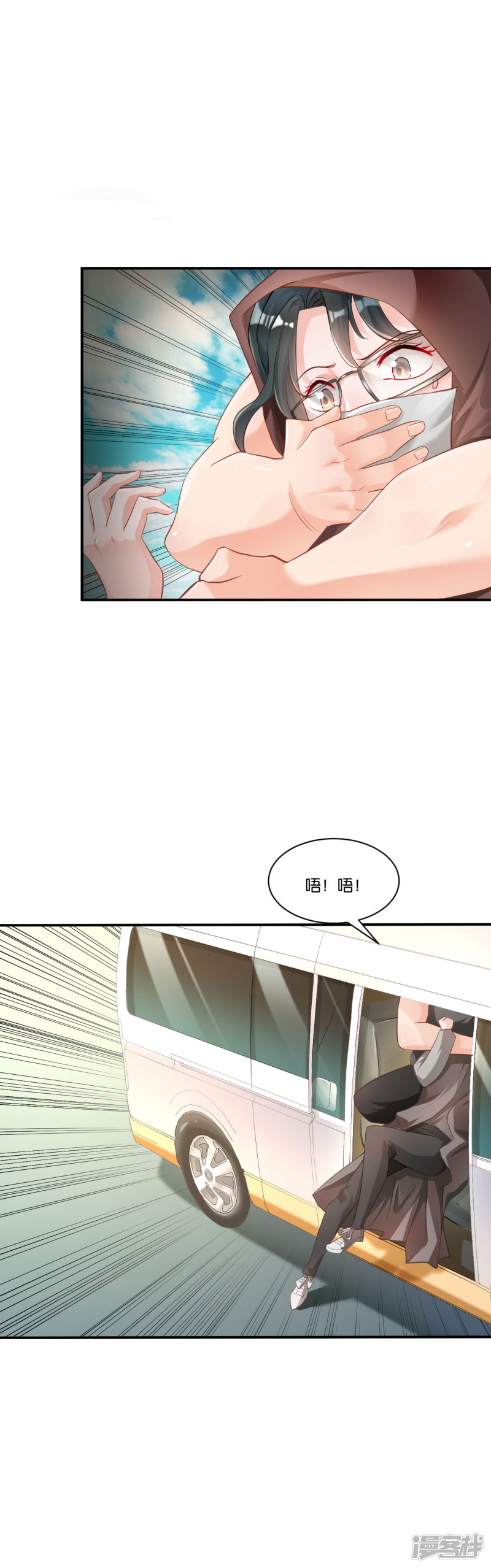 第108话-第108话
