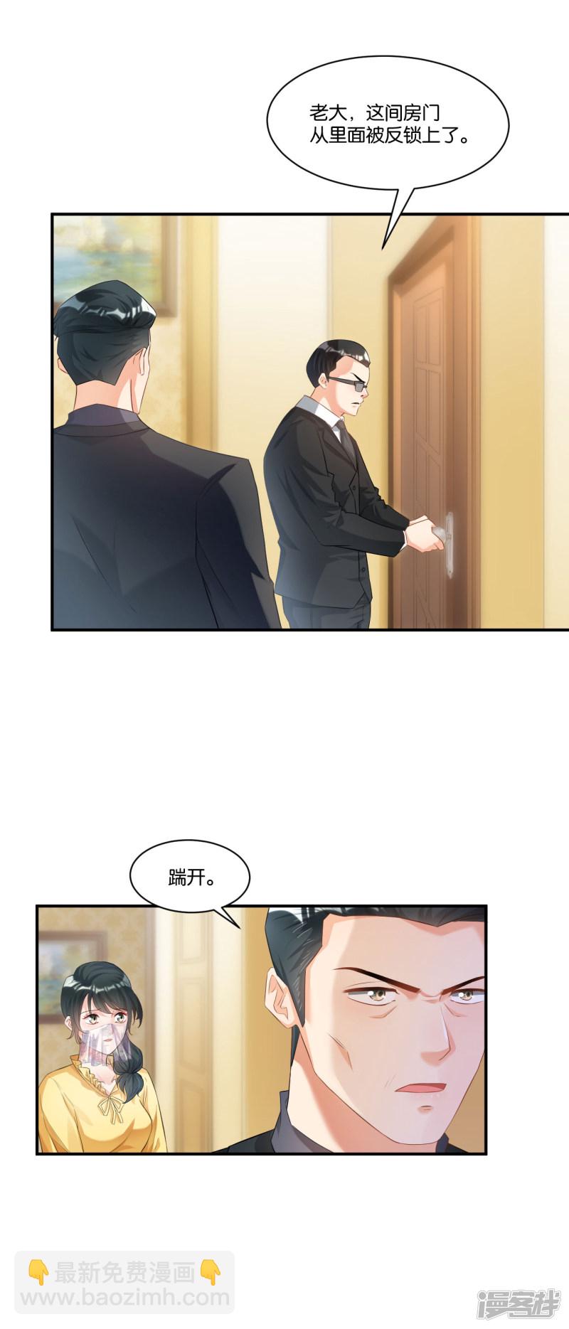 第108话-第108话