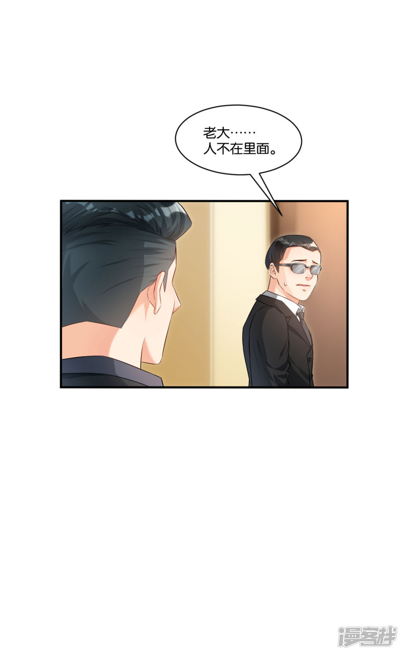 第108话-第108话