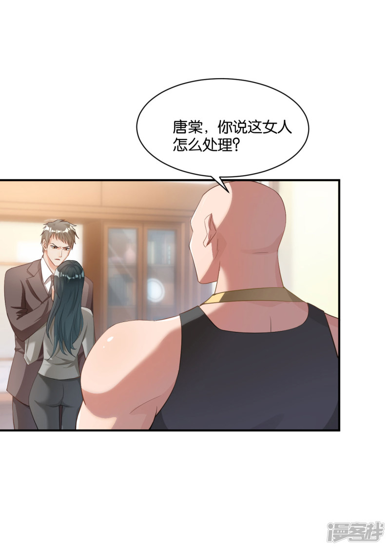 第110话-第110话