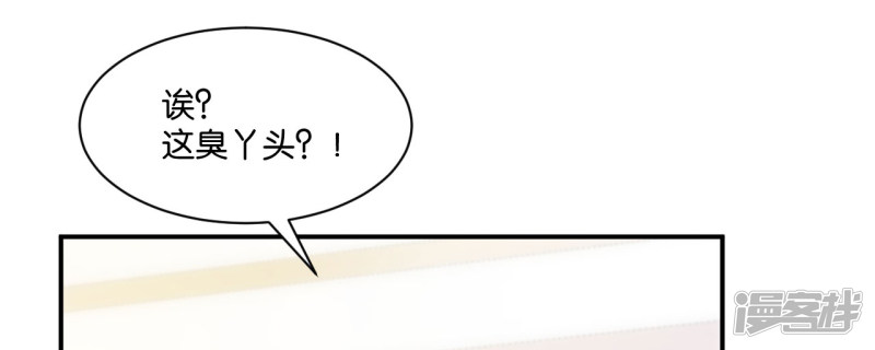 第110话-第110话