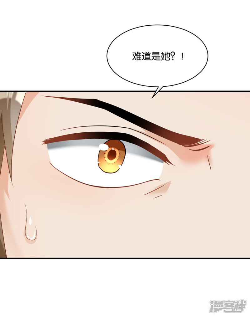 第110话-第110话