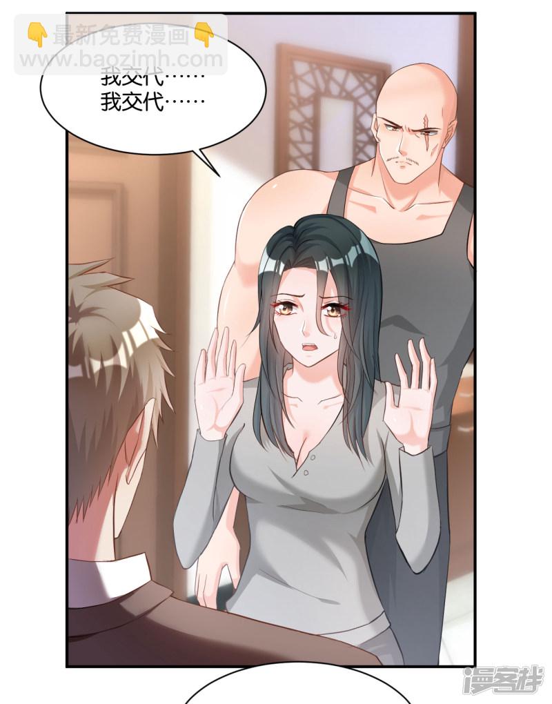第110话-第110话