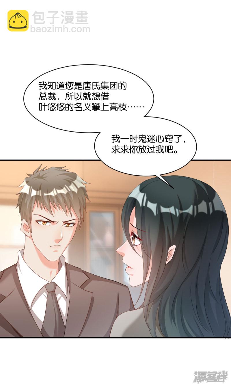 第110话-第110话