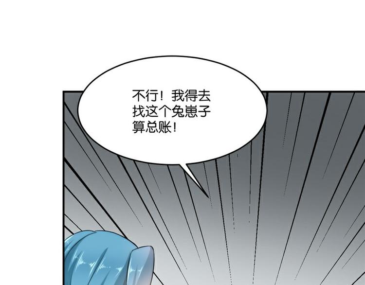 第12话(1/2)-第12话