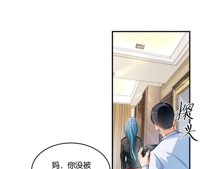 第12话(1/2)-第12话