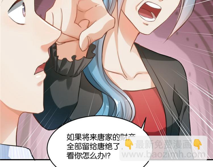 第12话(1/2)-第12话