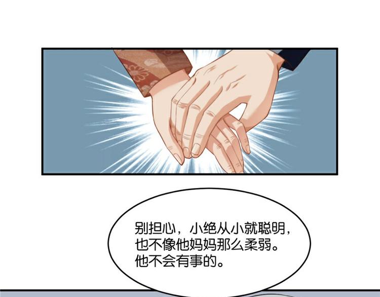 第12话(1/2)-第12话