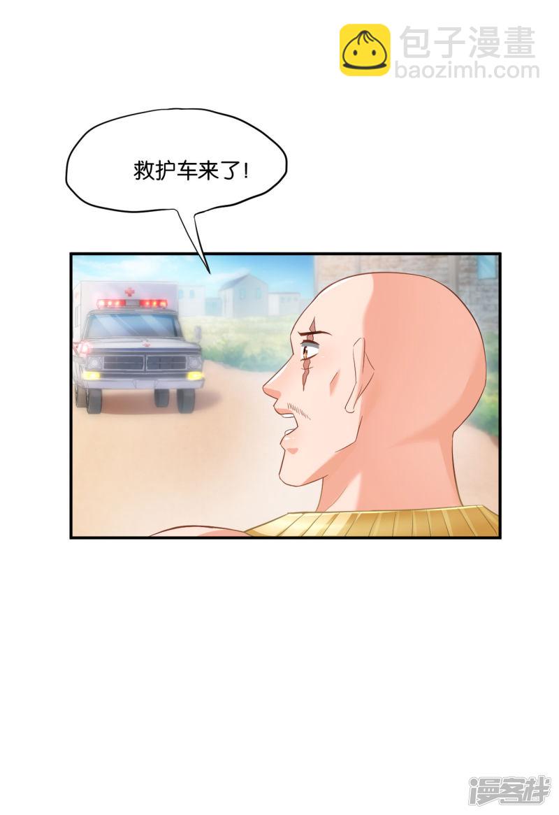 第112话-第112话