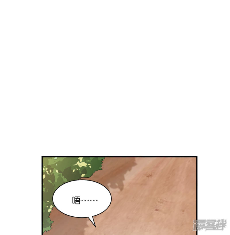 第112话-第112话