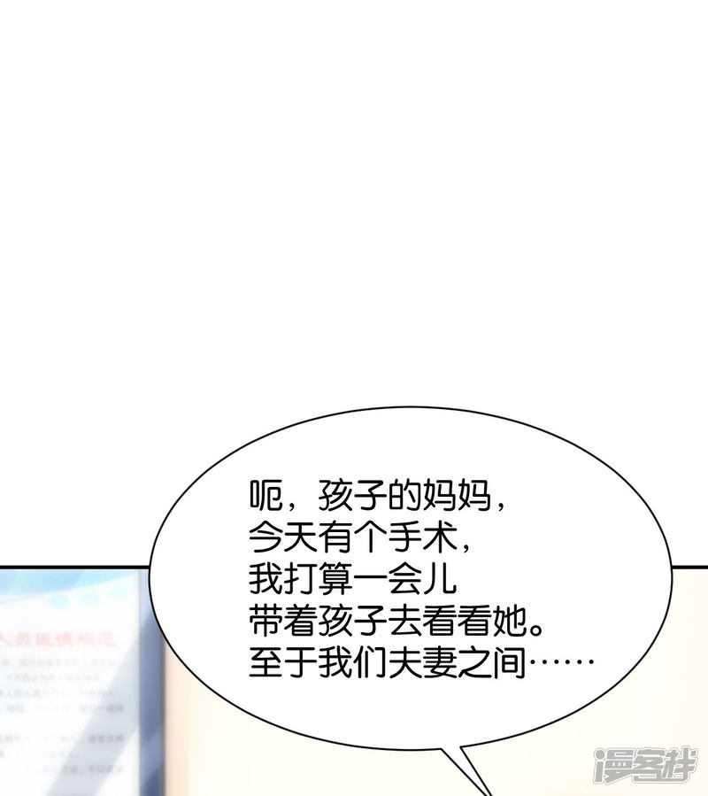 第114话-第114话