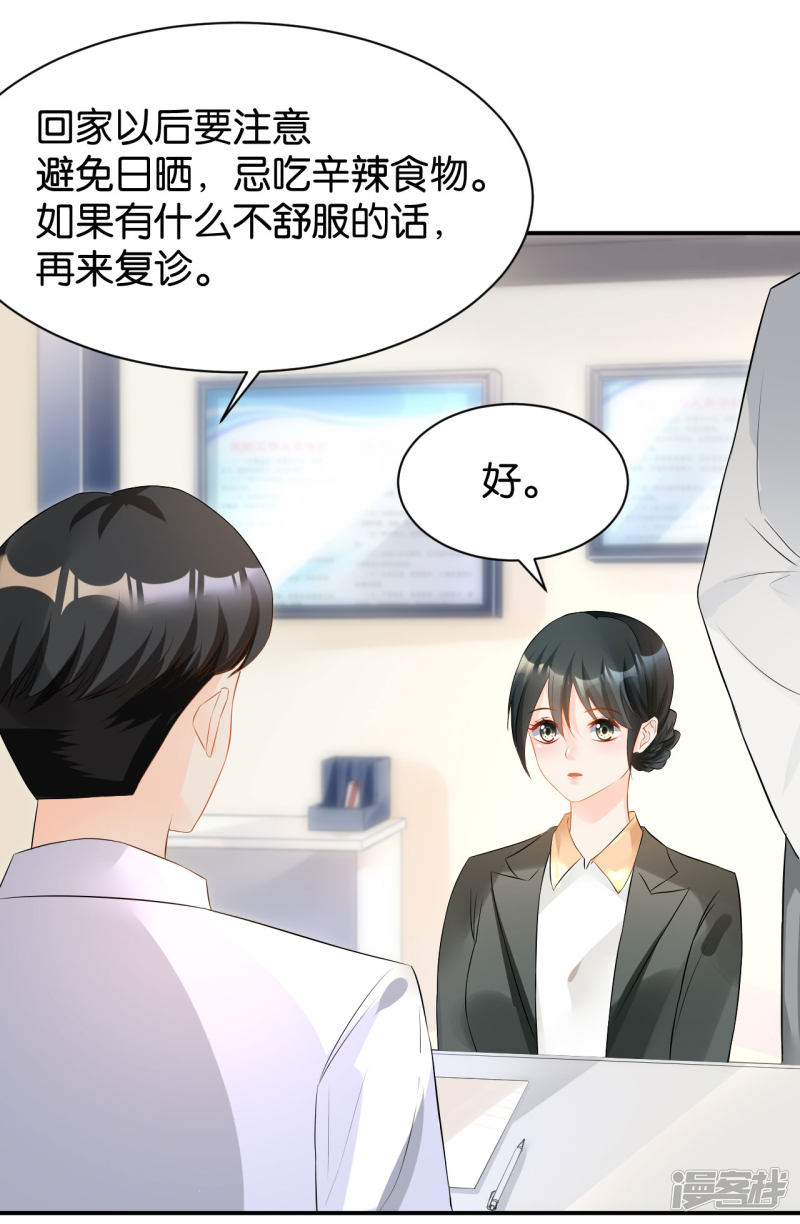 第114话-第114话