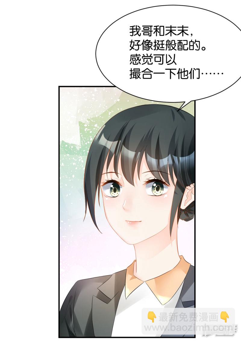 第114话-第114话