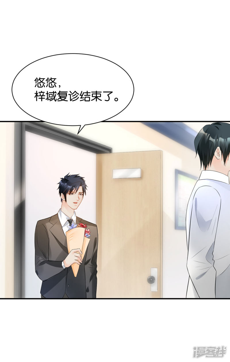 第114话-第114话